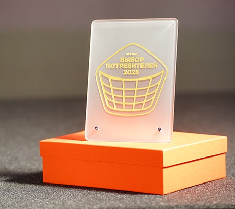 Ещё одна награда в копилке КД!