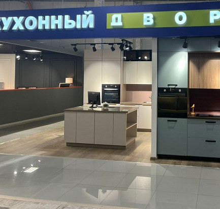 г. Наро-Фоминск