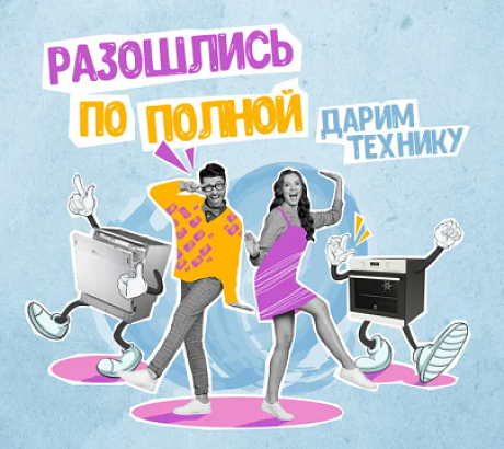 Разошлись по полной: победители V тура 