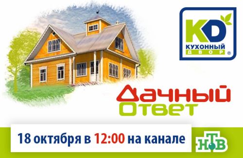 В воскресенье, 18 октября, в 12:00 «Джейн» покажет себя во всей красе на канале НТВ. В воскресенье, 18 октября, в 12:00 «Джейн» покажет себя во всей красе на канале НТВ.