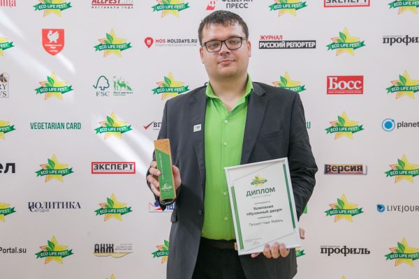 Премия «ECO BEST AWARD» Премия «ECO BEST AWARD»