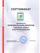 Kuppersberg